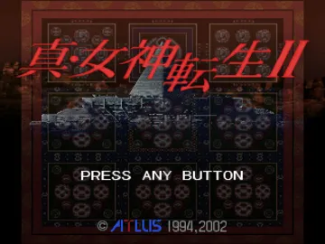 Shin Megami Tensei II (JP) screen shot title